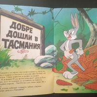Бъгс Бъни и Тасманийския дявол - детска книжка от 90-те години, снимка 3 - Детски книжки - 45100243