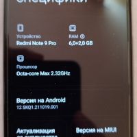 Redmi Note 9 Pro, снимка 6 - Xiaomi - 45256046