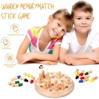 3540 Бебешки дървен шах за памет , снимка 5 - Образователни игри - 45777295