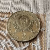 Стара юбилейна монета, снимка 2 - Мъжки - 45381743