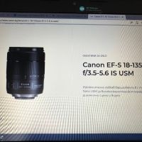 Фотоапарат Canon EOS 500 с обектив Canon EF-S 18-135mm f/3.5-5.6 IS STM, снимка 10 - Фотоапарати - 45253097