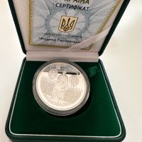 Украйна сребро Семейство Търновски, снимка 2 - Нумизматика и бонистика - 45113067