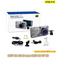 Видеорегистратор, Камера FULL HD за автомобил, Записваща с 2 камери, Екран 4" - КОД A10, снимка 11 - Аксесоари и консумативи - 45356615