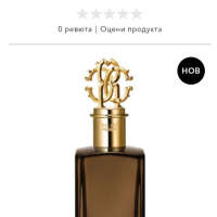 Roberto Cavalli Uomo Parfum , снимка 3 - Мъжки парфюми - 45035121