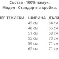 Арт тениски. Бг производство , снимка 4 - Тениски - 45646888