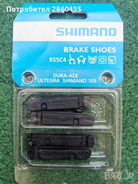 Оригинални Накладки SHIMANO BR-9000 R55C4 * 2*комплект, снимка 1