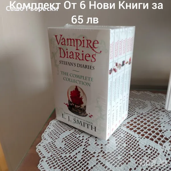 Vampire Diaries Box set , снимка 1