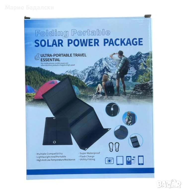 Сгъваем соларен панел 21W – USB зарядно за телефон и powerbank | Нов, снимка 1