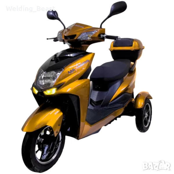 Max Sport 1500W Електрически скутер с три колела GOLD, снимка 1