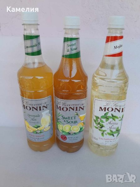 Monin Orange сироп, снимка 1