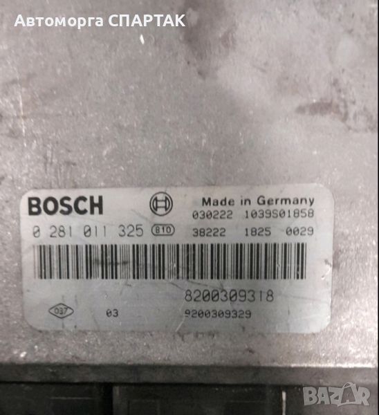 компютър Bosch 0281011325 Renault Espace, снимка 1