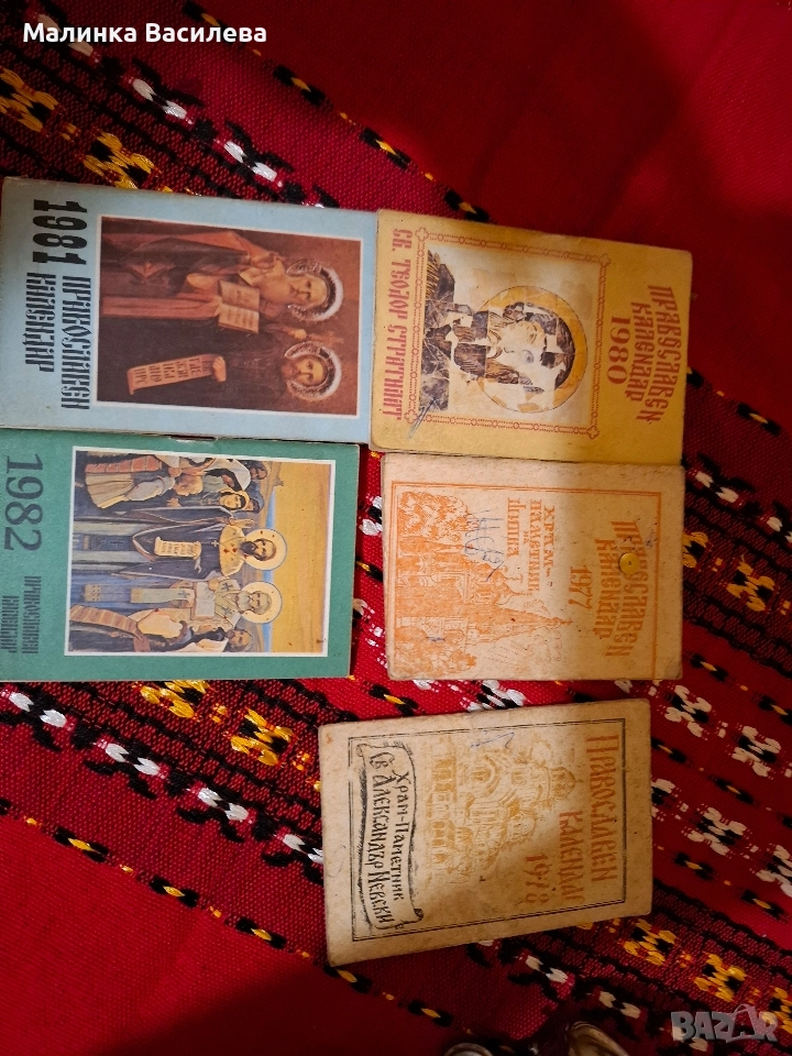 църковни календари, снимка 1