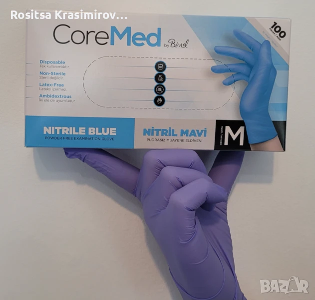 Нитрилни защитни ръкавици, снимка 1