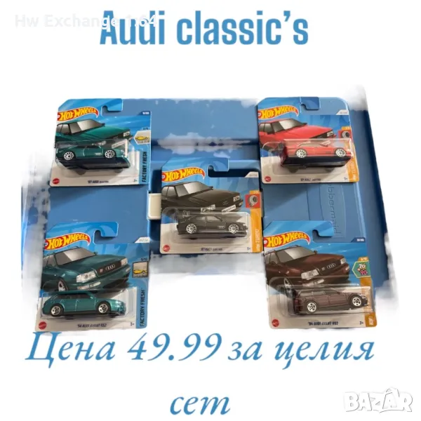 Hot wheels Audi classic’s cars, снимка 1