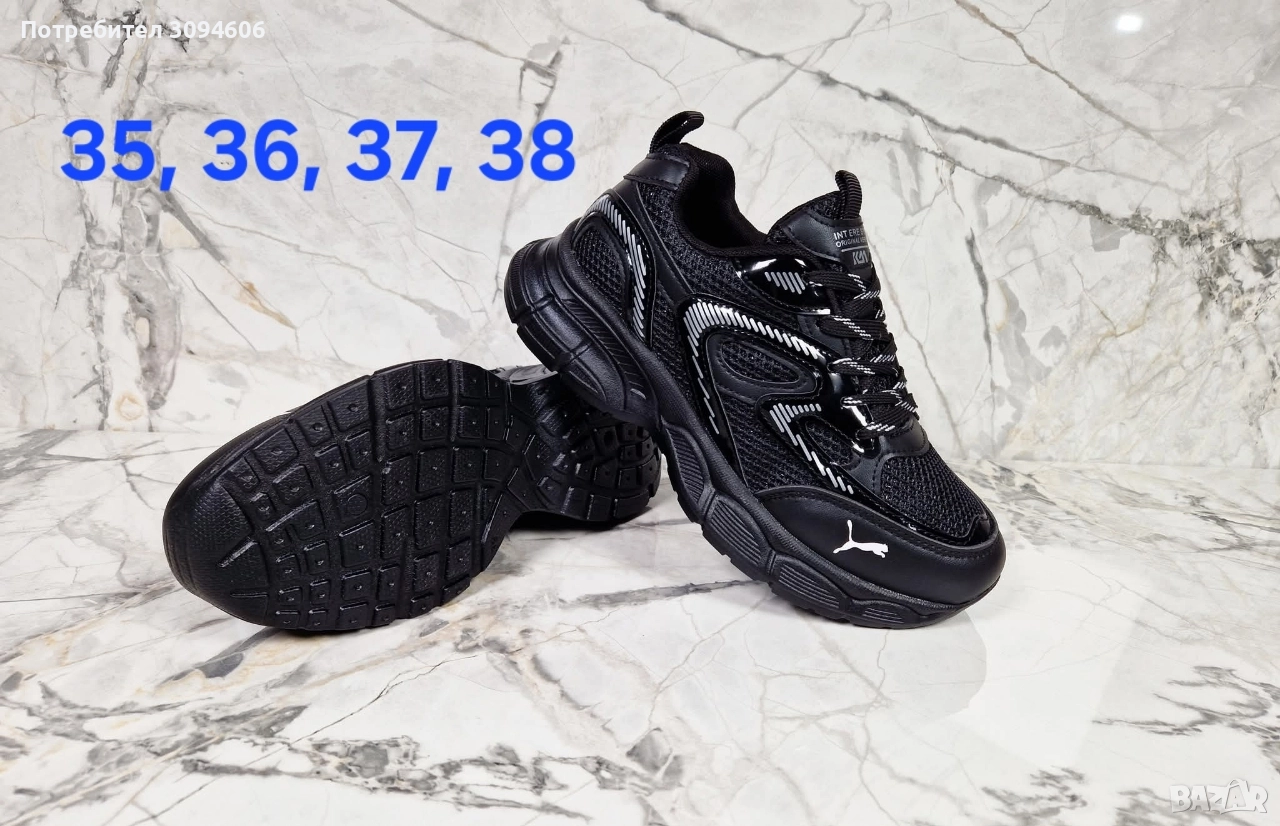 ТОП Намалени само 30.00 дамски маратинки, снимка 1