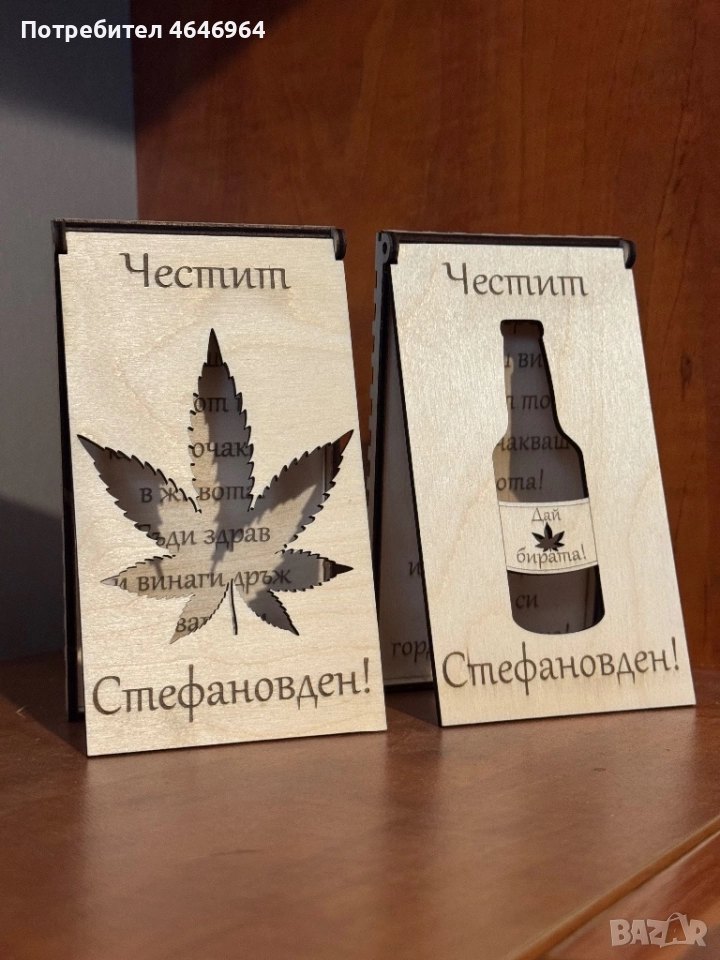 Дървен плик за пари , снимка 1