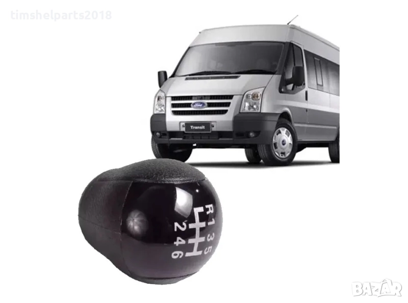 Топка за скоростен лост 6-степенна (къса) - Ford Transit 2006-2013 год., снимка 1