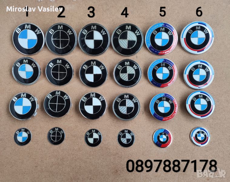 Всякакви емблеми, капачки и стикери за BMW (82,78,74,68,67,56,11mm), снимка 1