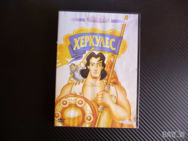 Херкулес DVD филм богове Зевс Олимп невероятна сила Хера , снимка 1