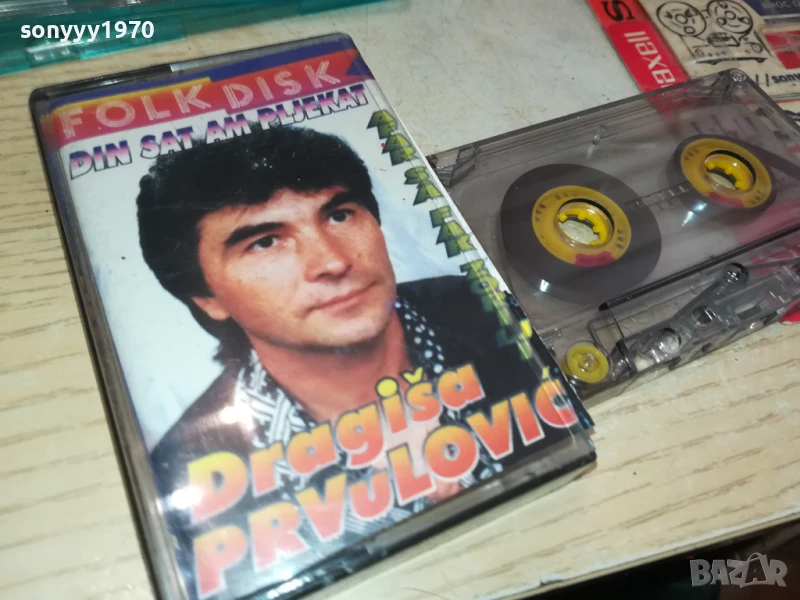DRAGISA-TAPE 3107251612, снимка 1