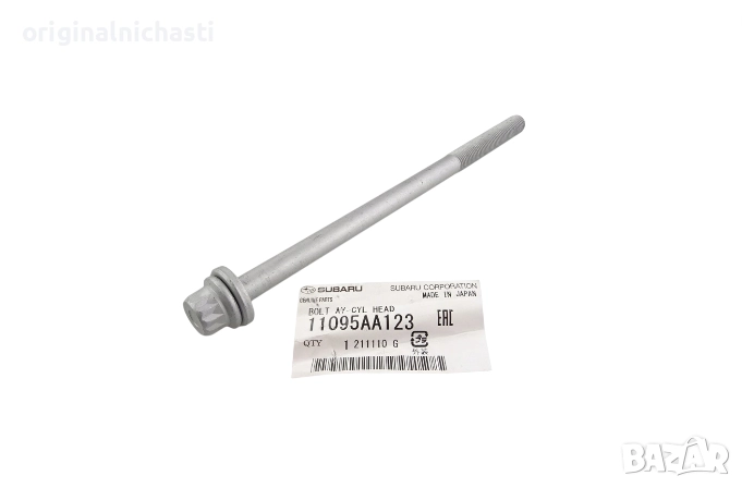 Болт за глава СУБАРУ ФОРЕСТЪР ИМПРЕЗА ЛЕГАСИ АУТБЕК SUBARU FORESTER OUTBACK 11095AA123 11095-AA123, снимка 1