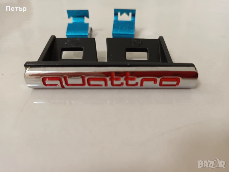 Quattro емблема, куатро, Quatro за предна решетка, снимка 1