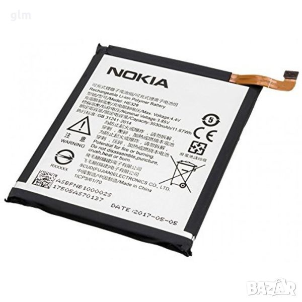 Нови!! Батерия за Nokia 8, HE328, снимка 1