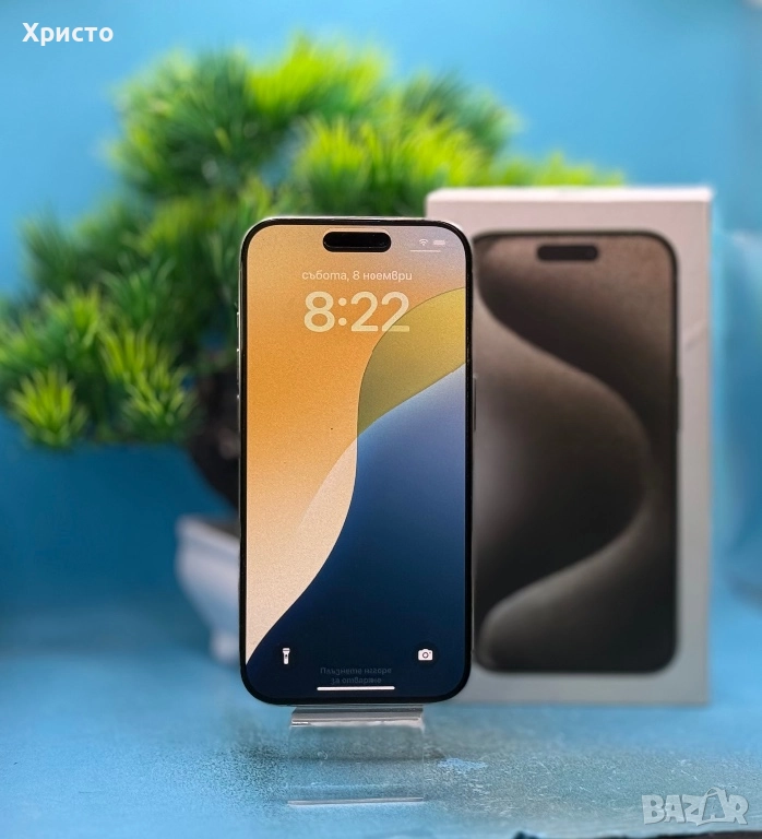 ПЕРФЕКТЕН!!! Apple iPhone 15 Pro, 128GB, 5G, Natural Titanium , снимка 1