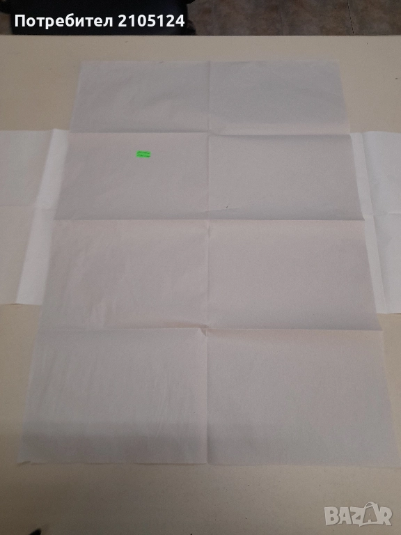 Хартия за дюнери, снимка 1