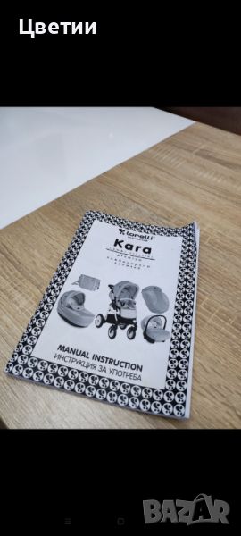 Детска количка Lorelli Kara 3 в 1, снимка 1