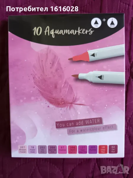 Комплект от 10 аква - маркера., снимка 1