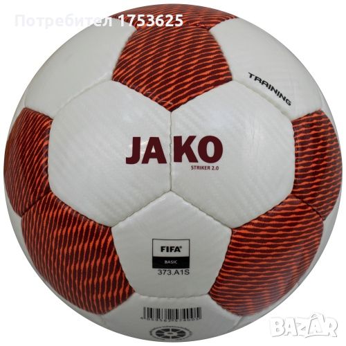 Футболна топка JAKO Striker 2.0 FIFA Basic, Размер 5, Бял с червен , снимка 1