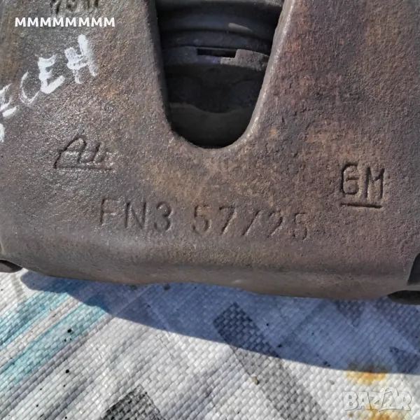 Спирачен апарат за астра г, снимка 1