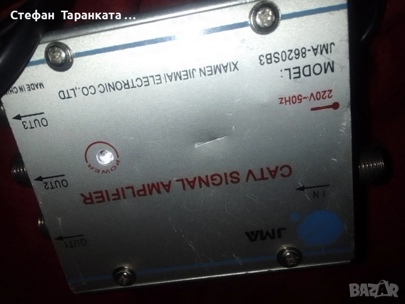 усилвател за кабелна , снимка 1