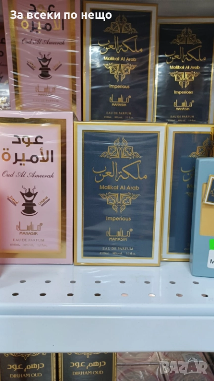 КУПЕТЕ СИ 3 АРТИКУЛА И ПЛАТЕТЕ САМО 5 ЛВ ДОСТАВКА Код SV-51, снимка 1