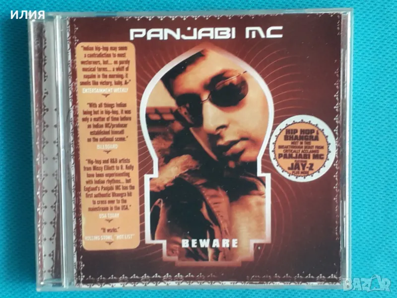 Panjabi MC – 2003 - Beware(Hip Hop,Bhangra), снимка 1