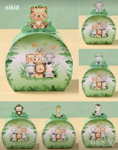Джунгла животни обла картонена кутия кутии за лакомства подаръци рожден ден парти картонени кутийки, снимка 1