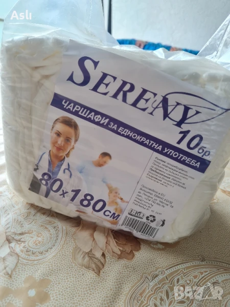 Чаршафи за еднократна употреба , снимка 1