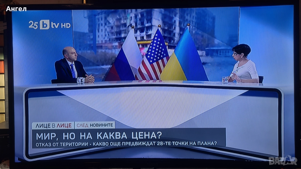 Продавам телевизор FUEGO 39FJ110, снимка 1