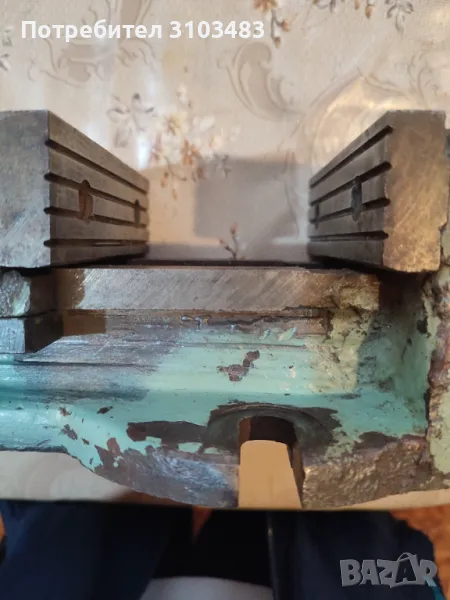 Българско машинно менгеме, снимка 1