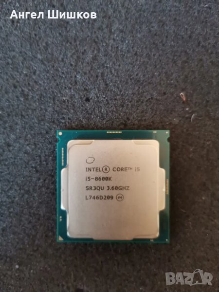 Intel Core i5-8600K SR3QU 3600MHz 4300MHz(turbo) L2-1MB L3-6MB TDP-95W Socket 1151 , снимка 1