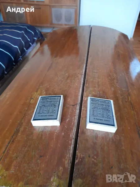 Стар магнит,магнити за Артритни заболявания, снимка 1