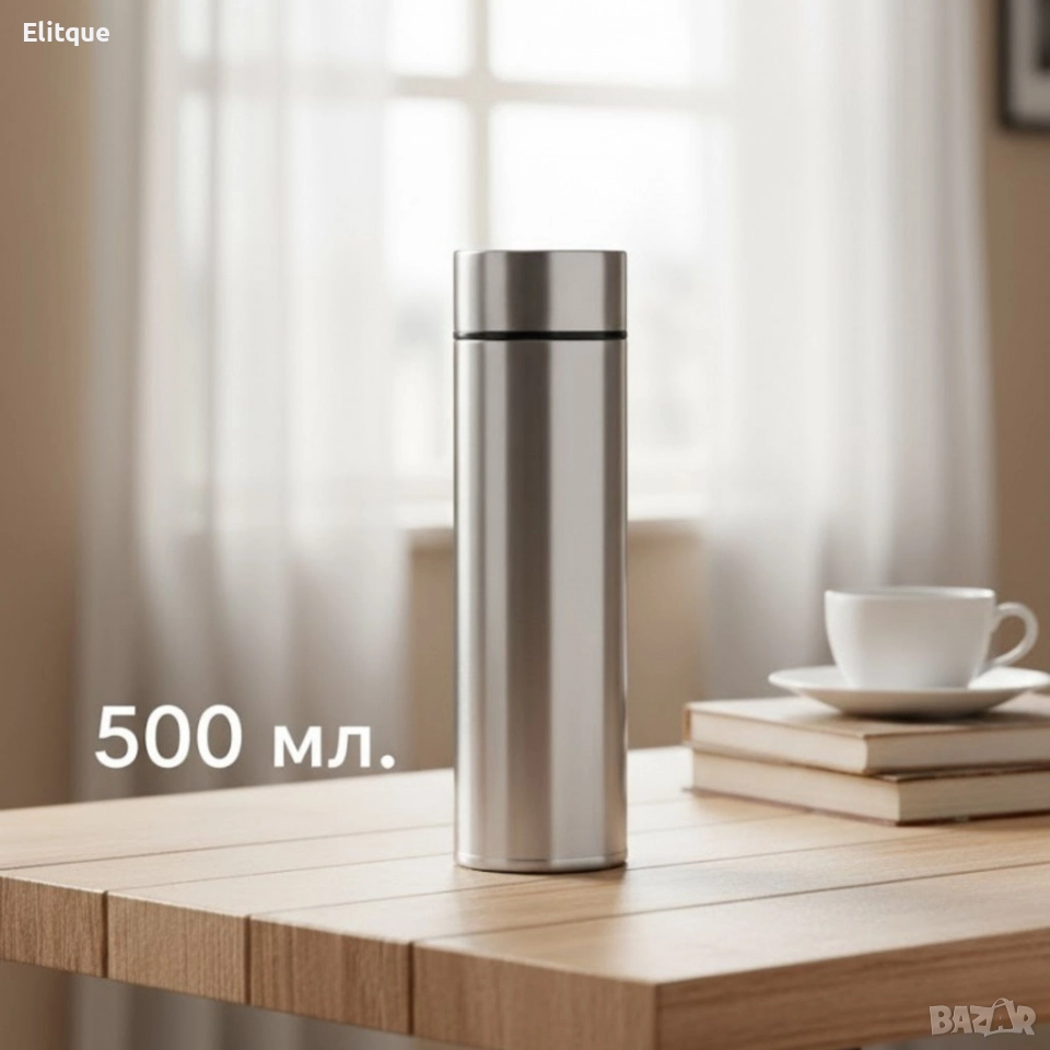 Термос Rosberg R52010D, LED дисплей, инокс, различни вместимости, снимка 1