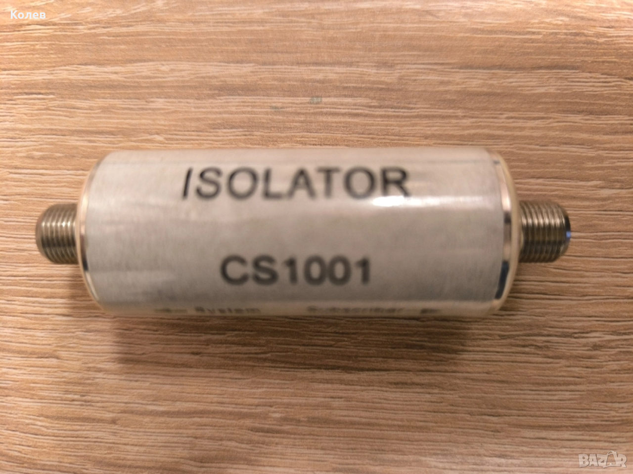 CS1001 Галваничен разделител (изолатор). , снимка 1