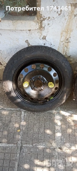 Патерица за BMW, снимка 1