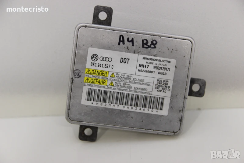 Баласт модул Audi A4 B8 (2007-2015г.) 8K0941597C / 8K0 941 597 C / 8K0.941.597 C, снимка 1