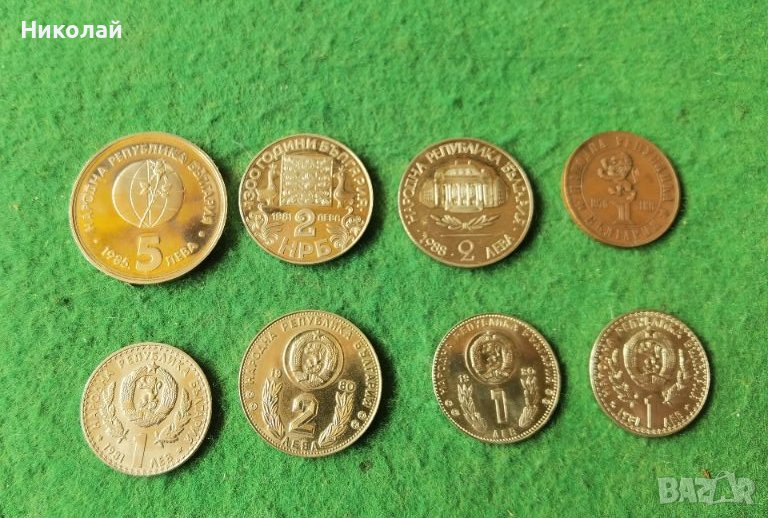 Лот Юбилейни монети България , снимка 1