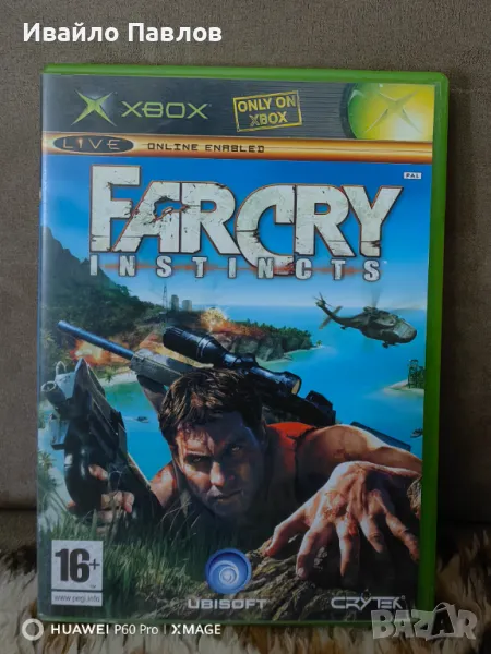 Far Cry Instincts, снимка 1