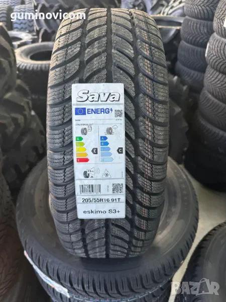 Нови 🚗 Зимни ❄️ гуми 205/55R16 SAVA ESKIMO S3+ 91T , снимка 1