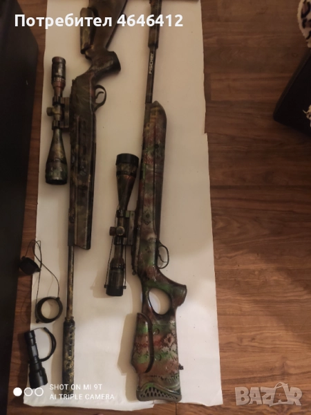 Въздушни пушки, снимка 1